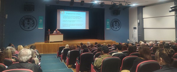 Εκδήλωση με τίτλο «Μιλάμε για τη διπολική διαταραχή» από τον Δήμο Φλώρινας