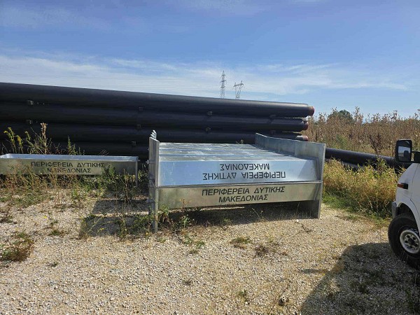 Ευχαριστήριο του Δήμου Φλώρινας προς την Περιφέρεια Δυτικής Μακεδονίας