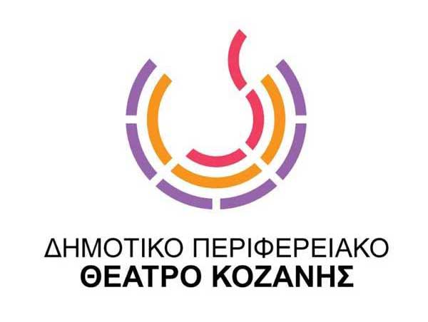 ΔΗ.ΠΕ.ΘΕ. Κοζάνης: Εκτός λειτουργίας τηλέφωνο και ίντερνετ- Πώς μπορείτε να επικοινωνείτε