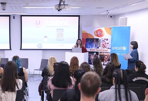 U-Talent: Κοινή πρωτοβουλία της ΔΥΠΑ και της UNICEF για τους νέους και τις δεξιότητες του μέλλοντος