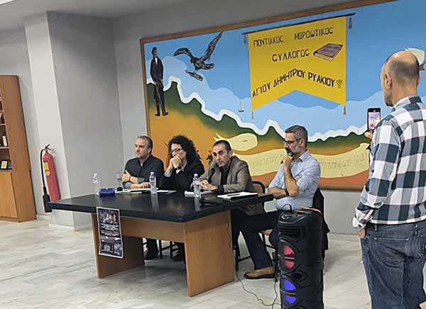 Με μεγάλη επιτυχία πραγματοποιήθηκε η εκδήλωση σχετικά με το εξασθενές χρώμιο στα υπόγεια νερά του Ελλησπόντου Κοζάνης