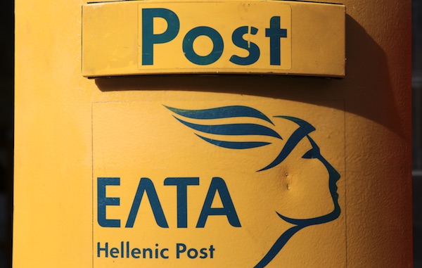 Σωματείο Εργαζομένων ΕΛΤΑ Δυτ. Μακεδονίας, Ημαθίας & Πέλλας: Σας καλούμε να μην προχωρήσετε στην μετατροπή των ΕΛΤΑ από «μαγαζί γωνία σε παρηκμασμένο συνοικιακό περίπτερο»