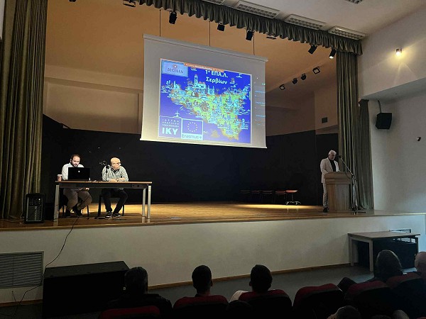 Μια ξεχωριστή μέρα για το 1ο ΕΠΑΛ Σερβίων