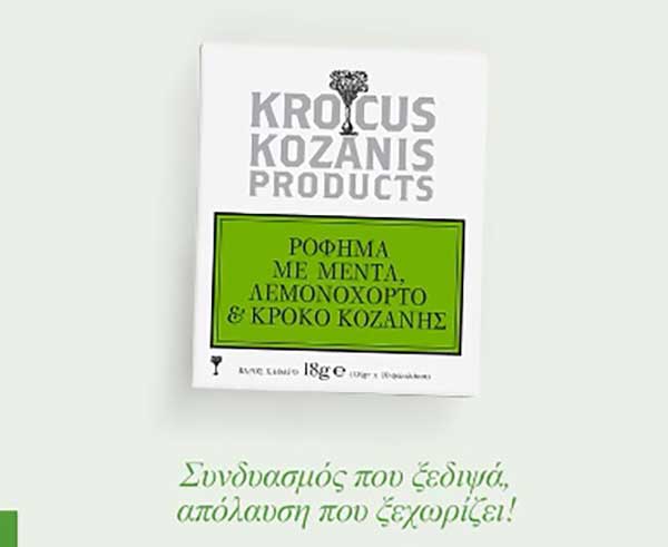 Ο Κρόκος Κοζάνης συναντά τη φρεσκάδα της μέντας και μαζί χαρίζουν ισορροπία, δροσιά και ευεξία