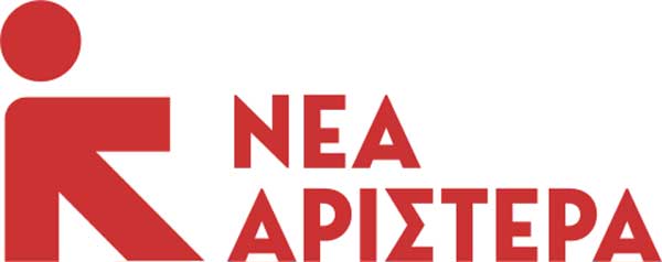 Νέα Αριστερά Φλώρινας: Η Πέτη Πέρκα όμηρος της ισραηλινής επίθεσης στο Global Sumud Flotilla – Η Φλώρινα υψώνει φωνή αλληλεγγύης