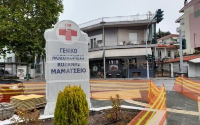53 ψυχίατροι και παιδοψυχίατροι σε όλη τη χώρα -Μία θέση στο Μαμάτσειο
