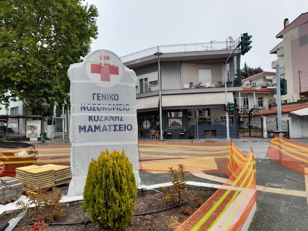 53 ψυχίατροι και παιδοψυχίατροι σε όλη τη χώρα -Μία θέση στο Μαμάτσειο