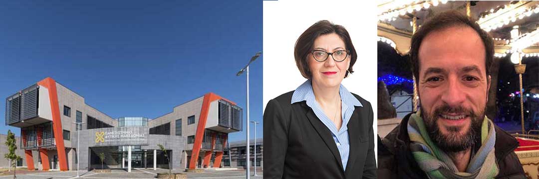Η παραίτηση Σαριαννίδη φέρνει δυο αλλαγές στις πρυτανικές αρχές του Πανεπιστημίου Δυτικής Μακεδονίας