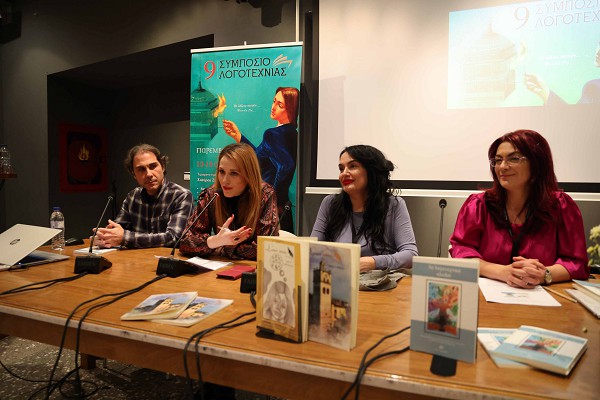 Με ιδιαίτερη επιτυχία πραγματοποιήθηκε η εκδήλωση «Οι μαθητές γράφουν & δημιουργούν», στο πλαίσιο του 9ου Συμποσίου Λογοτεχνίας Κοζάνης