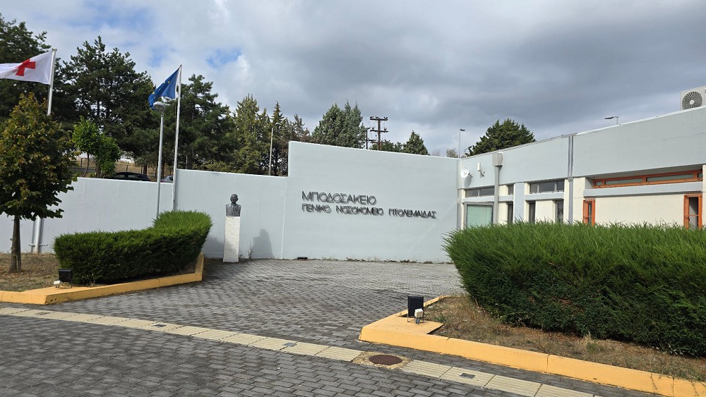 Ολιστική διαχείριση του καρκίνου στο Μποδοσάκειο; – Σύντομα θα υπάρχουν ανακοινώσεις από το Υπουργείο Υγείας