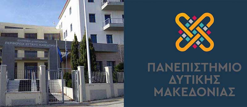 Η προγραμματική σύμβαση μεταξύ Περιφέρειας και Πανεπιστημίου Δυτικής Μακεδονίας για κοινωνική συνοχή και ψηφιακής υγείας
