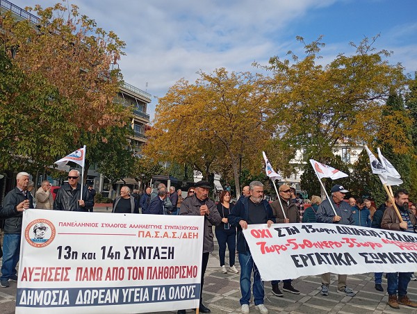 Απεργιακή συγκέντρωση στην Πτολεμαΐδα