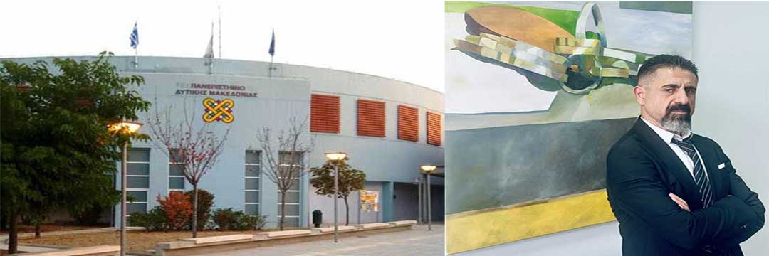 Ο πρύτανης του ΠΔΜ ζητά την παραίτηση του αντιπρύτανη Νίκου Σαριαννίδη