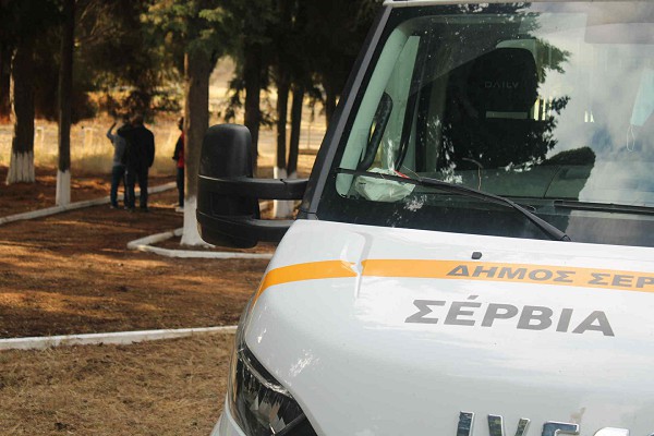 Ετοιμασίες για τον Εορτασμό της Απελευθέρωσης των Σερβίων