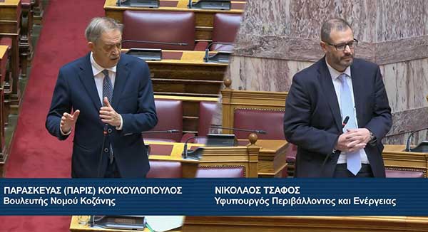 Νίκος Τσάφος σε Πάρι Κουκουλόπουλο: Μου ζητάτε να αυξηθεί το κόστος της ενέργειας για τους Έλληνες όταν μου ζητάτε να παραταθεί ο λιγνίτης