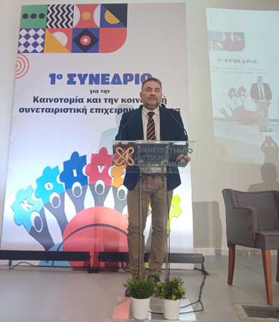 Συλλυπητήριο μήνυμα του Στάθη Κωνσταντινίδη για την απώλεια του Κώστα Τσανακτσίδη