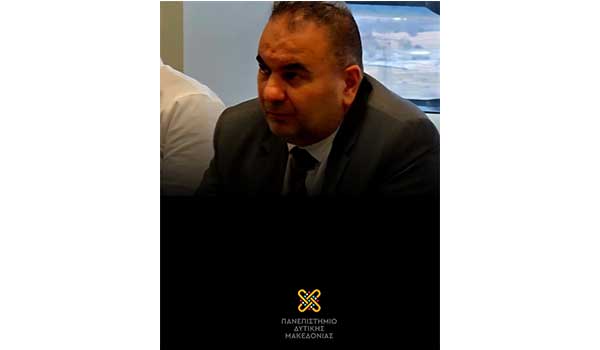 Συλλυπητήριο μήνυμα της Πανεπιστημιακής Κοινότητας του Πανεπιστημίου Δυτικής Μακεδονίας για την απώλεια του Κώστα Τσανακτσίδη