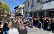 Βελβεντό: Πρόγραμμα εορτασμού Εθνικής Επετείου 28ης Οκτωβρίου