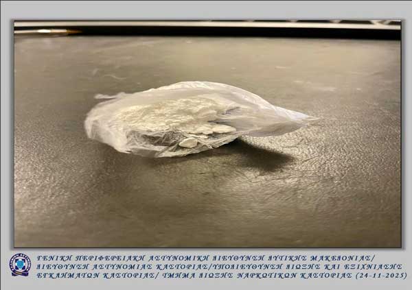 Συνελήφθησαν συνολικά 2 άτομα σε περιοχές της Κοζάνης και της Καστοριάς στο πλαίσιο συνεχιζόμενων δράσεων για την καταπολέμηση της διάδοσης ναρκωτικών ουσιών στη Δυτική Μακεδονία