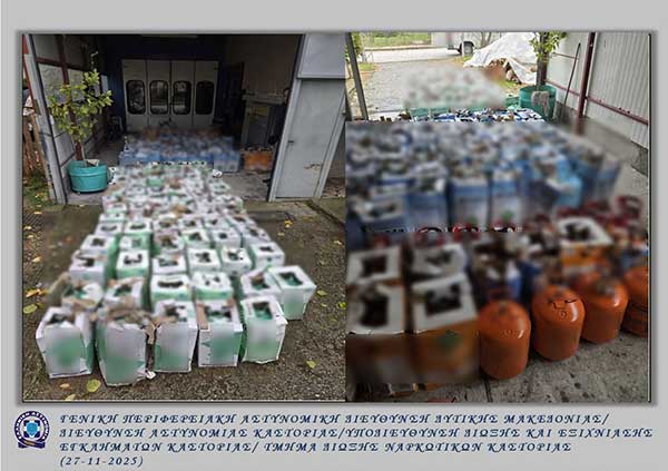 Καστοριά: Εξαρθρώθηκε πολυμελής εγκληματική οργάνωση-Προέβαιναν σε εισαγωγή και διακίνηση μεγάλων ποσοτήτων φιαλών παράνομου ψυκτικού υγρού (φρέον), από την Αλβανία στην Ελλάδα (video)