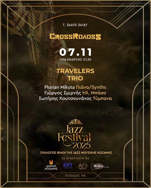The Trio Travellers live στο CrossRoads