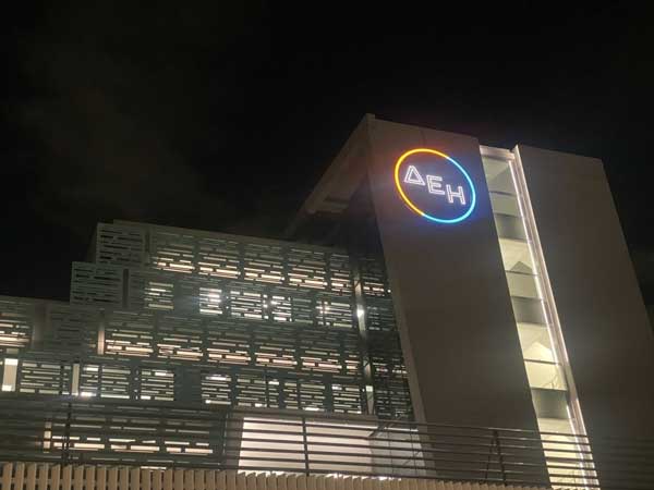Τα σχέδια για data center στη Δυτική Μακεδονία δεν περιλαμβάνονται στο business plan της ΔΕΗ