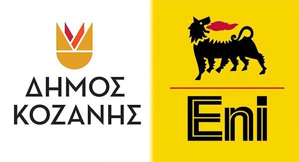 Μνημόνιο Συμφωνίας μεταξύ του Δήμου Κοζάνης και της ιταλικής Eni ύψους 225.000 ευρώ για δράσεις στον τομέα της υγείας