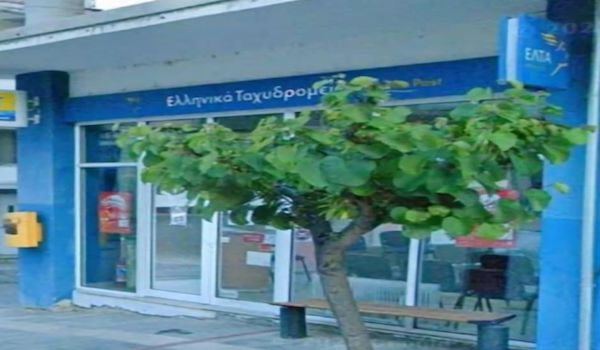 Προϊστάμενος του Ταχυδρομείου Σερβίων: Από την επόμενη Δευτέρα το ταχυδρομείο Σερβίων κλείνει οριστικά και μαζί του κλείνει ένας κύκλος γεμάτος όμορφες στιγμές,προσπάθεια και αληθινή ανθρώπινη επαφή