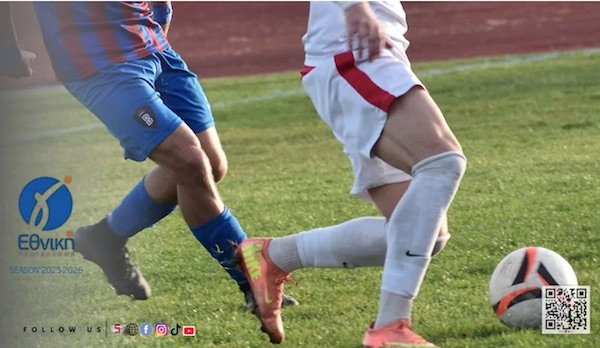 Γ’ Εθνική: Εθνικός Ν. Κεραμιδίου – ΦΣ Κοζάνη 3-0 –  Τα αποτελέσματα της 10ης αγωνιστικής – βαθμολογία – Επόμενη αγωνιστική