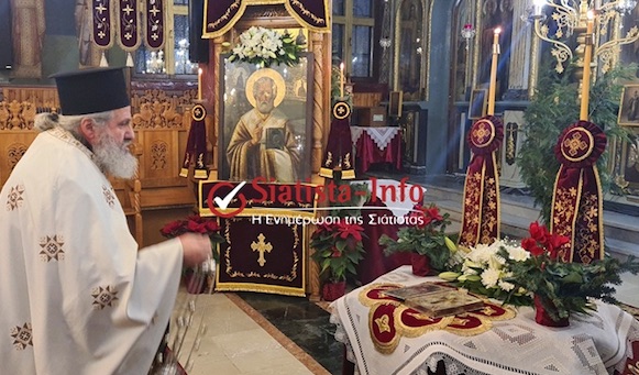 Υποδοχή Ιερού Λειψάνου του Αγίου Νικολάου στη Σιάτιστα (φωτο-βίντεο)