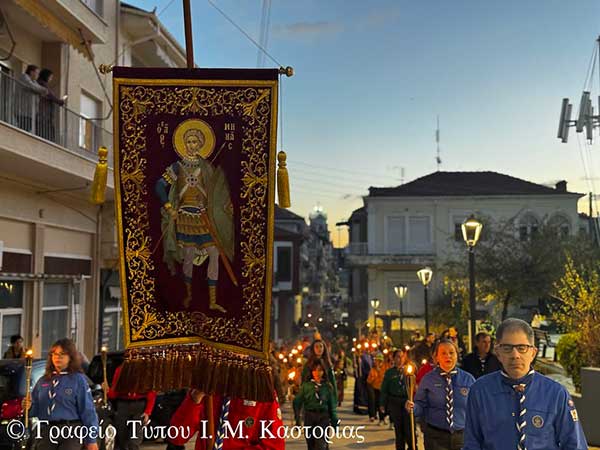 Κορυφώθηκαν οἱ λατρευτικὲς ἐκδηλώσεις γιὰ τὸν πολιοῦχο της Καστοριᾶς