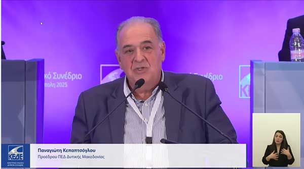 Πάνος Κεπαπτσόγλου: Η Δυτική Μακεδονία δεν μπορεί να περιμένει άλλο – Το 36, 3% όσων έχουν απομείνει βρίσκεται στα όρια της φτώχειας
