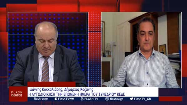 Δήμαρχος Κοζάνης: Δεν μπορεί τον άνθρακα της περιοχής μας, το λιγνίτη να τον κλείνουμε και να μιλάμε για εξόρυξη υδρογονανθράκων