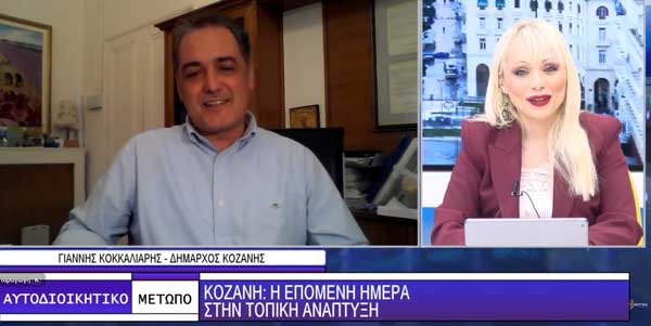 Γιάννης Κοκκαλιάρης: Πάνω από το 15% αυτών που επισκέφτηκαν το γραφείο απασχόλησης βρήκαν ήδη εργασία