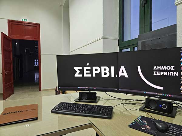 Αίτημα για τρεις θέσεις για ΑμΕΑ στο Δήμο Σερβίων