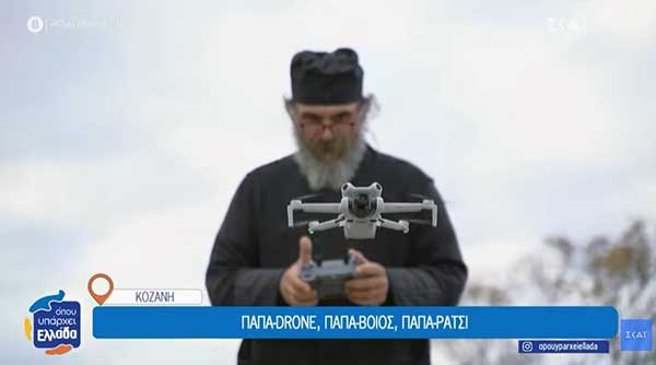 Κοζάνη: Ο ιερέας youtuber που κάνει γνωστό το Βόιο στο διαδίκτυο | Όπου Υπάρχει Ελλάδα | 03/11/2025