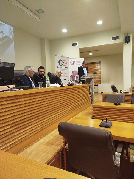 Ημερίδα του ΣΥΝ.ΚΕ.ΔΥ.Μ. και του Επιμελητηρίου Κοζάνης: «Συνεργασίες και Συνέργειες στη Δυτική Μακεδονία»