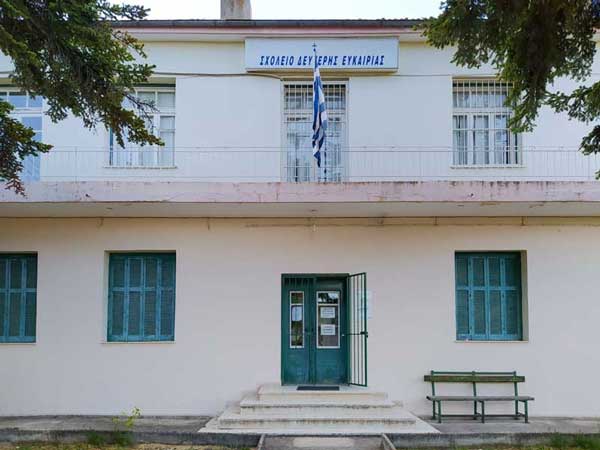 Ευχαριστήριο του ΣΔΕ Κοζάνης προς τον Αντιδήμαρχο Κυριάκο Τσανακτσίδη