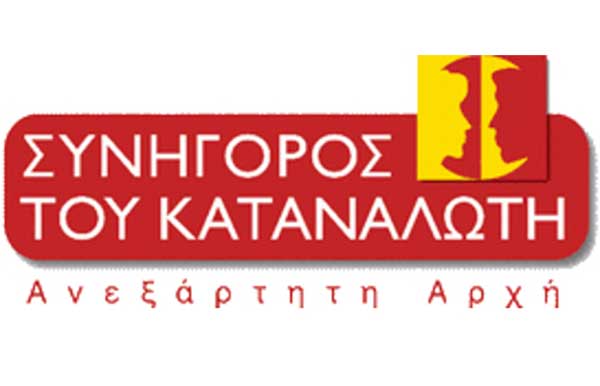 Συμβουλές για ασφαλείς Black Friday και Cyber Monday αγορές