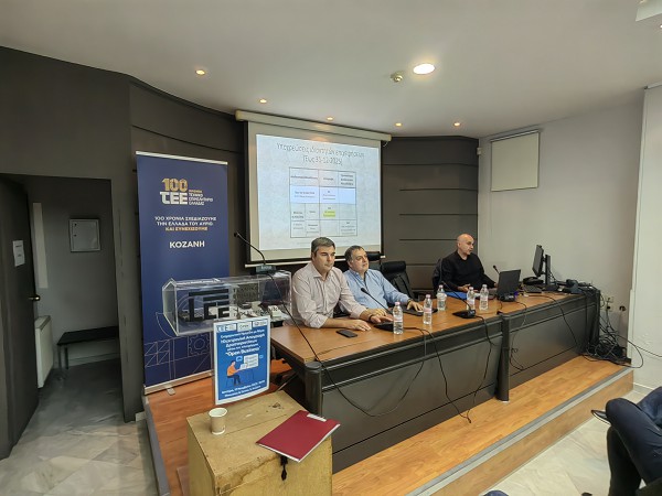 Με μεγάλη επιτυχία η ημερίδα για την Ηλεκτρονική Απογραφή Δραστηριοτήτων μέσω της πλατφόρμας “Open Business”