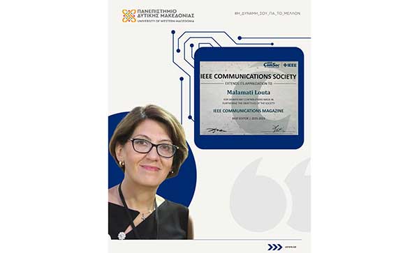 Διεθνής διάκριση από το IEEE για την Αντιπρύτανι του Πανεπιστημίου Δυτικής Μακεδονίας Μαλαματή (Τένια) Λούτα