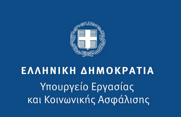 Πρόγραμμα επιδότησης εργασίας: 50.000 νέες θέσεις εργασίας