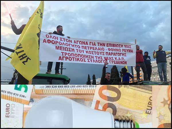 Στέφανος Πράσσος: Φθηνό ρεύμα στους αγρότες και εγγυημένες τιμές στα Προϊόντα