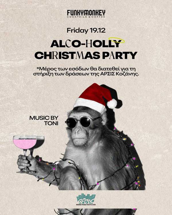 To 4o Funky alco Holly Christmas party, απόψε στο Funky Monkey