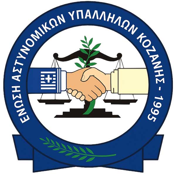 Να ανακαλέσει η κα Μαρκογιαννάκη για την χρήση χειροβομβίδων κρότου λάμψης σε διαμαρτυρία των αγροτών