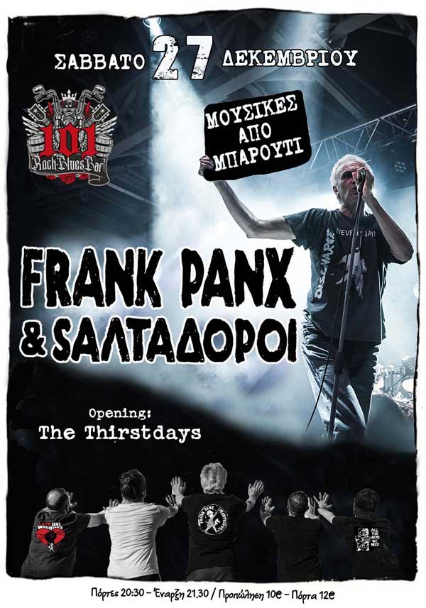 Ο Frank Panx, η φωνή των θρυλικών Panx Romana, & η μπάντα του οι Σαλταδόροι στο 101 Rock bar το Σάββατο 27 Δεκεμβρίου