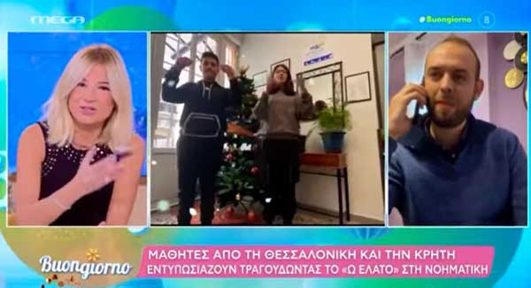 Ο Απόστολος Γαρούφος από το Τσοτύλι έμαθε σε μαθητές να τραγουδούν με νοηματική το «Ω Έλατο»