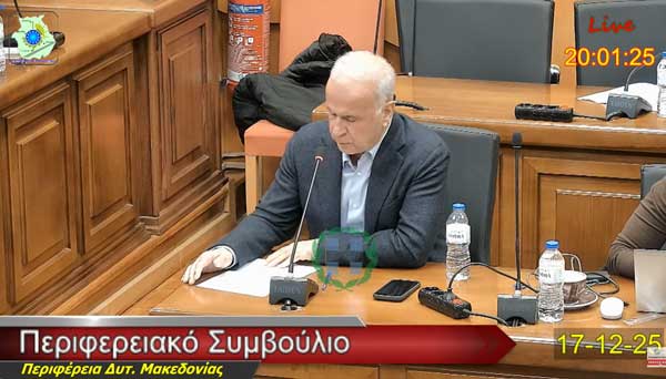 Οι συστάσεις του κ.Κατσέλη στο περιφερειακό συμβούλιο, η συνάντηση του Ιουνίου με τον περιφερειάρχη και η έκπληξή του για την αλλαγή στάσης του δημάρχου Σερβίων