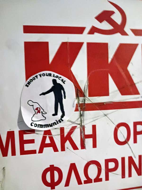 H Τομεακή Επιτροπή Φλώρινας του ΚΚΕ για τον βανδαλισμό της επιγραφής στα γραφεία της: «Σε ΚΚΕ και ΚΝΕ δεν πιάνουν απειλές»