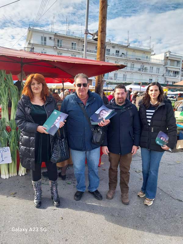 Ν.Ε. ΠΑΣΟΚ – Κίνημα Αλλαγής Κοζάνης: Επίσκεψη κλιμακίου στη λαϊκή αγορά της Πτολεμαΐδας
